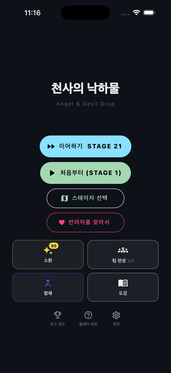 Angel Drop - Home