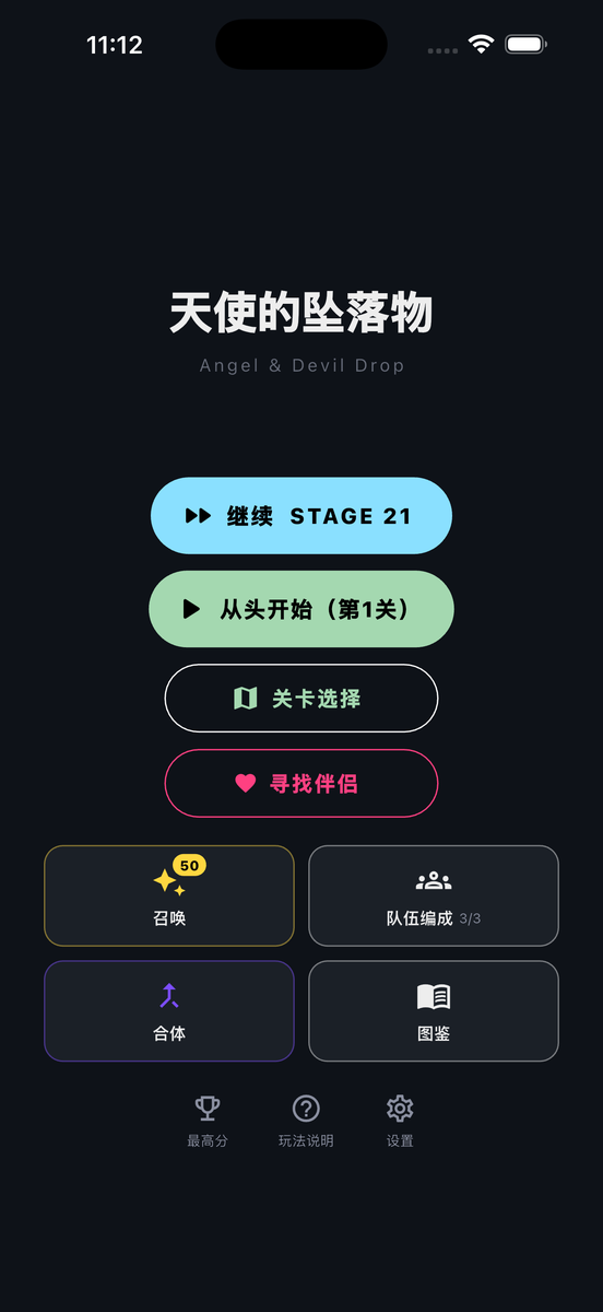 Angel Drop - Home