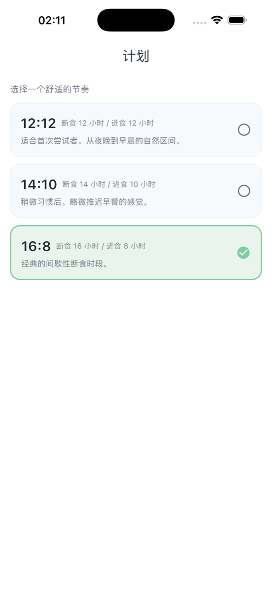 Fasting Island - 方案选择